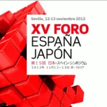 Evento japon.gif